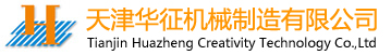 華匯環(huán)境設計規(guī)劃設計顧問有限公司